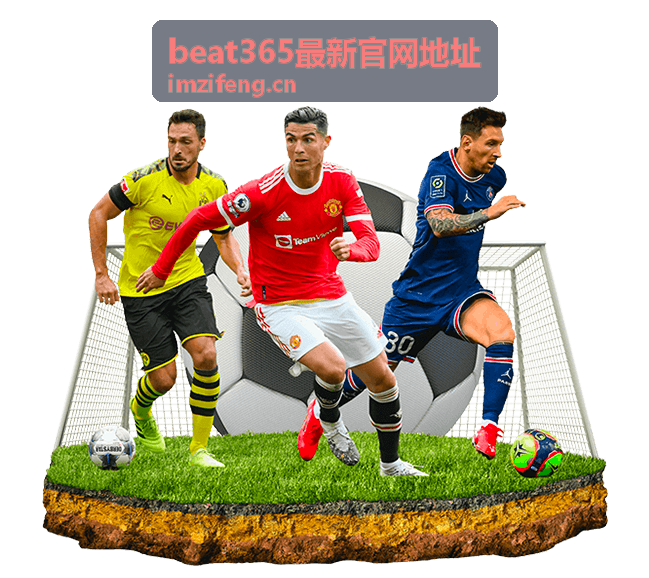 beat365最新官网地址分类引导卡片